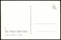 Stamp picture